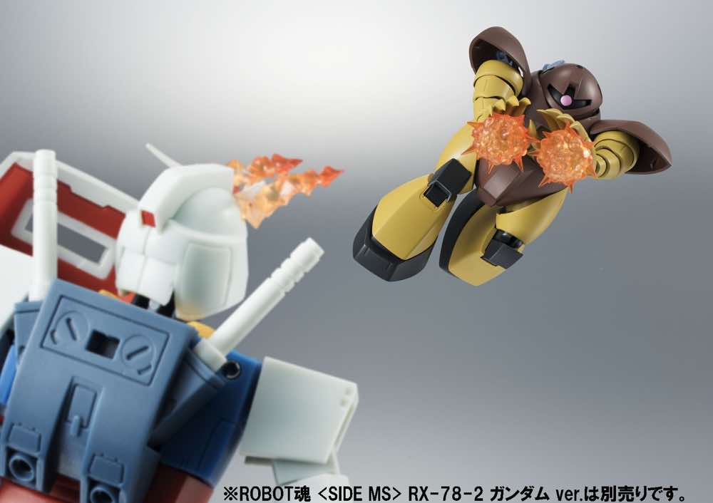 Robot Spirits MSM-03 Gogg Ver. A.N.I.M.E. - Image 12