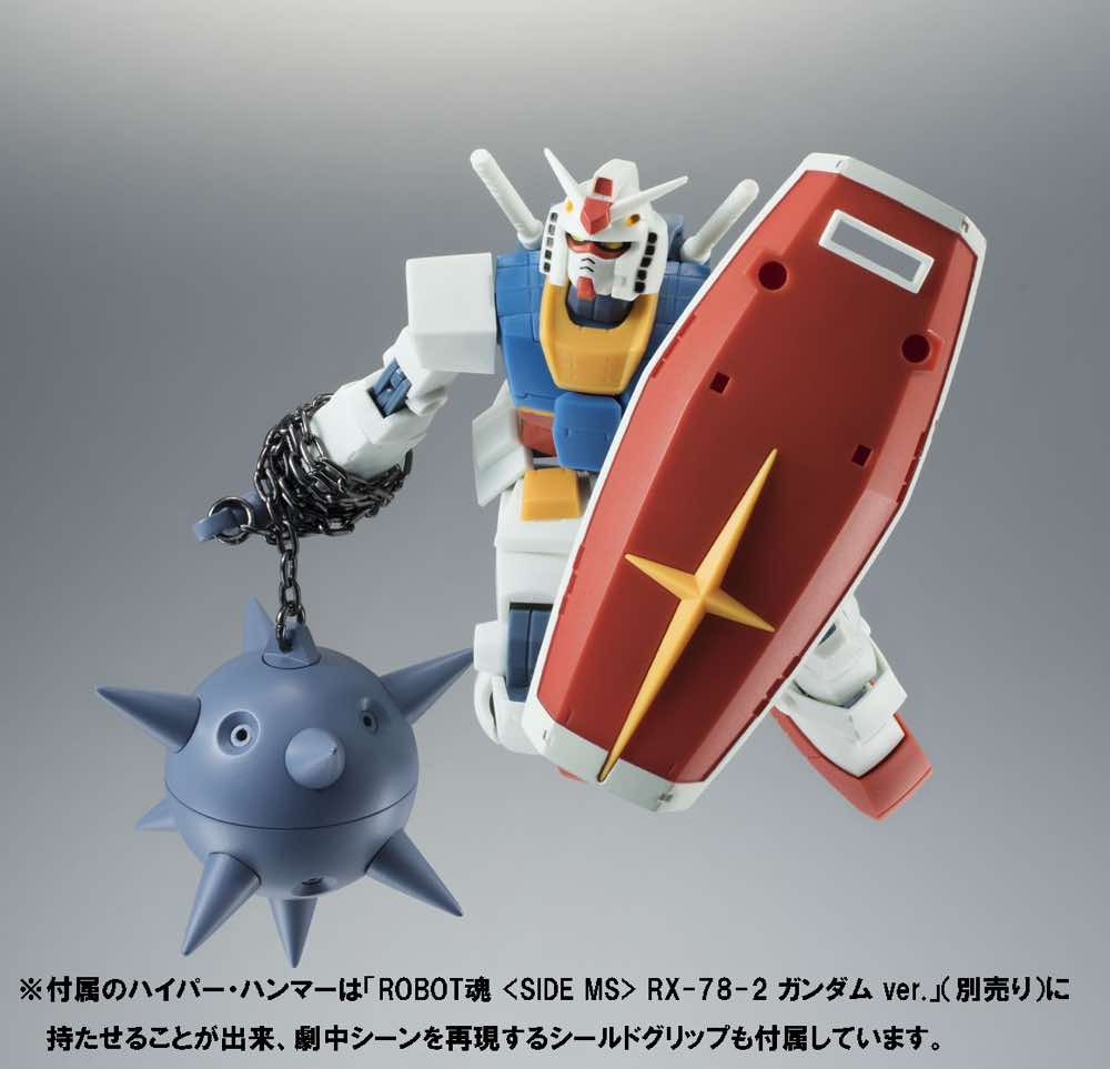 Robot Spirits MSM-03 Gogg Ver. A.N.I.M.E. - Image 14