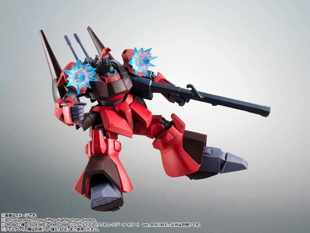 Robot Spirits RMS-099 Rick Dias (Quattro Bajeena Custom) Ver. A.N.I.M.E. - Image 13