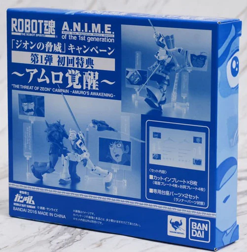Robot Spirits RX-78-2 Gundam Ver. A.N.I.M.E. w/ "Amuro's Awakening" Bonus - Image 10
