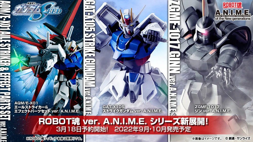 Robot Spirits ZGMF-1017 Ginn Ver. A.N.I.M.E. - Image 15