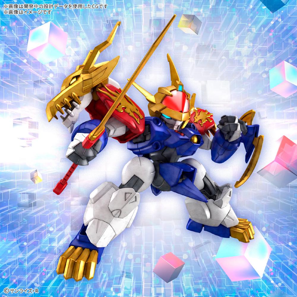 Ryujinmaru Model Kit (First Edition) (Mashin Genesis Wataru) - Image 15