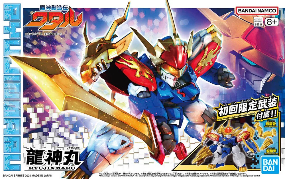 Ryujinmaru Model Kit (First Edition) (Mashin Genesis Wataru) - Image 16
