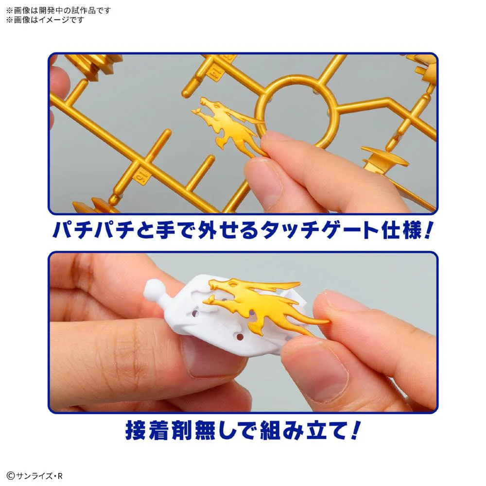 Ryujinmaru Model Kit (First Edition) (Mashin Genesis Wataru) - Image 3
