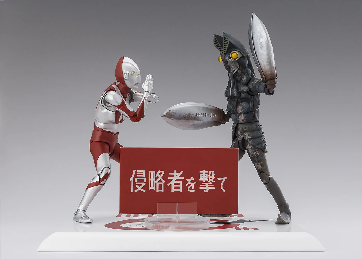 S.H.Figuarts Alien Baltan 60th Anniversary Edition (Ultraman) - Image 9