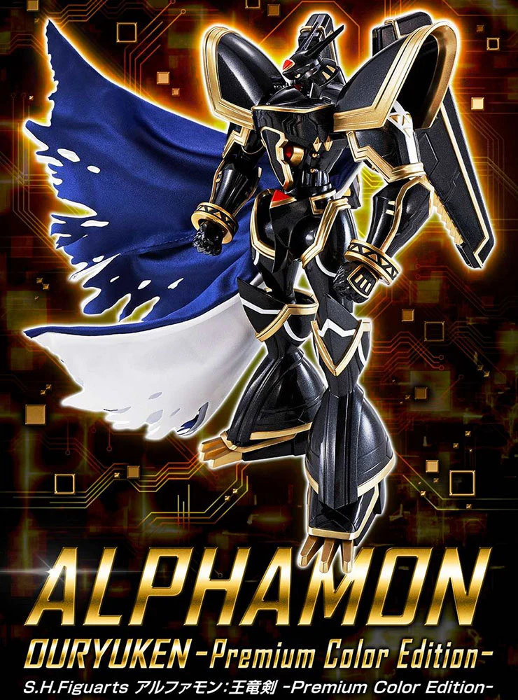 S.H.Figuarts Alphamon "Ouryuken-Premium Color Edition" - Image 3