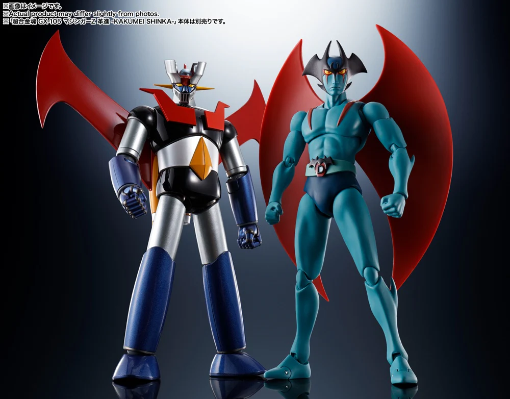 S.H.Figuarts Devilman "D.C. 50th Anniversary Ver." - Image 12