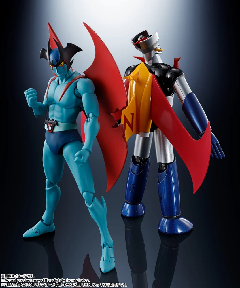 S.H.Figuarts Devilman "D.C. 50th Anniversary Ver." - Image 13