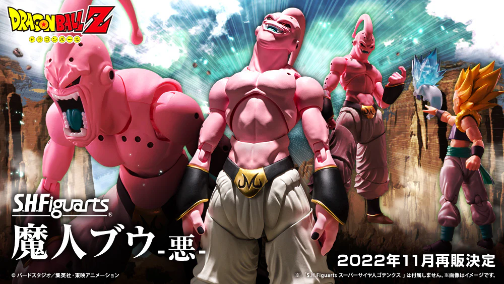 S.H.Figuarts Evil Majin Buu "Super Buu" (Dragon Ball Z) - Image 3