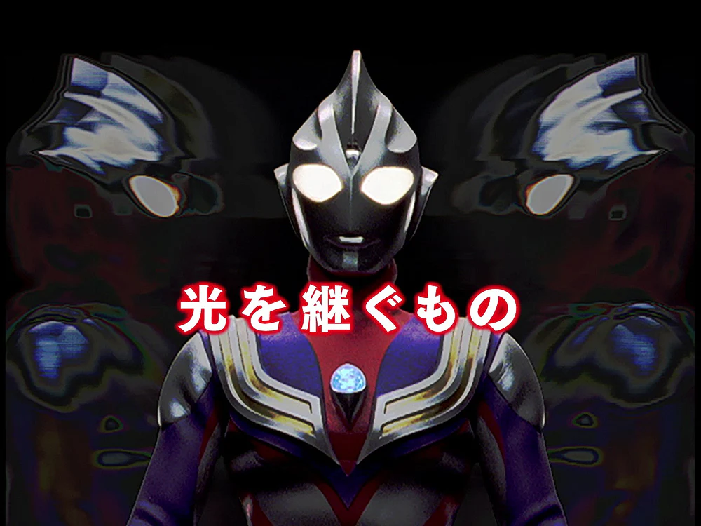 S.H.Figuarts Golza 30th Anniversary Edition (Ultraman) - Image 11