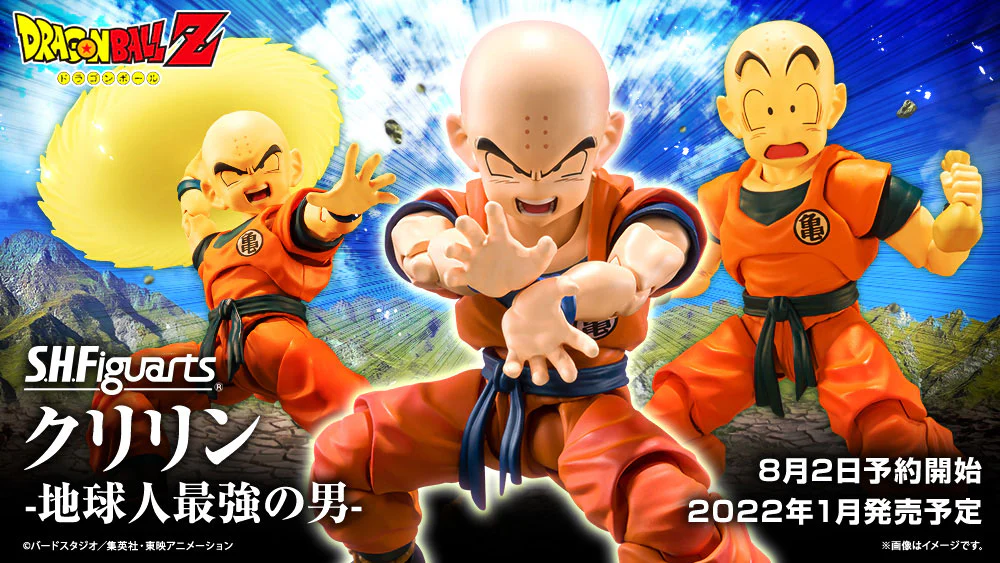 S.H.Figuarts Krillin "Earth's Strongest Man" - Image 10