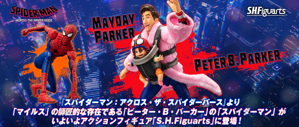 S.H.Figuarts Peter B. Parker & Mayday Parker (Spider-Man: Across the Spider-Verse) - Image 3