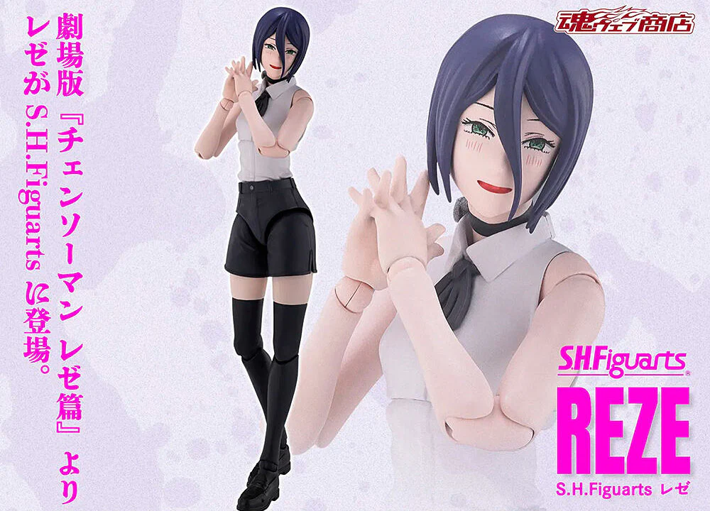 S.H.Figuarts Reze (Chainsaw Man: Reze Arc) - Image 3