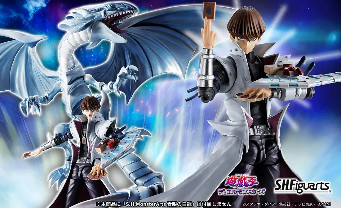 S.H.Figuarts Seto Kaiba (Yu-Gi-Oh!) - Image 3