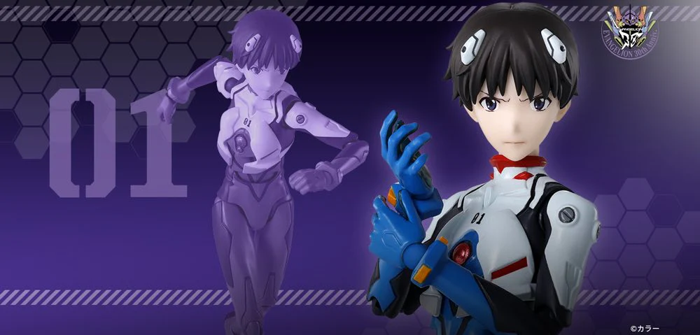 S.H.Figuarts Shinji Ikari (Evangelion) - Image 2