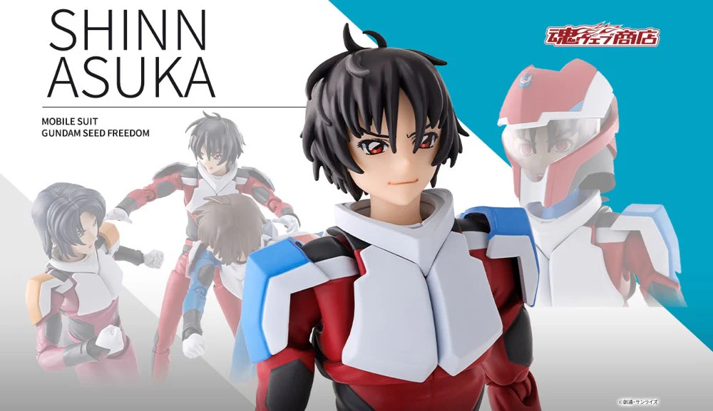 S.H.Figuarts Shinn Asuka "Compass Pilot Suit Ver." (Mobile Suit Gundam SEED Freedom) - Image 2