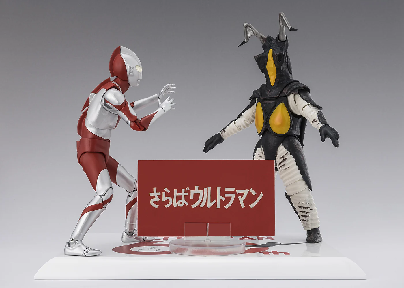 S.H.Figuarts Zetton 60th Anniversary Edition (Ultraman) - Image 9