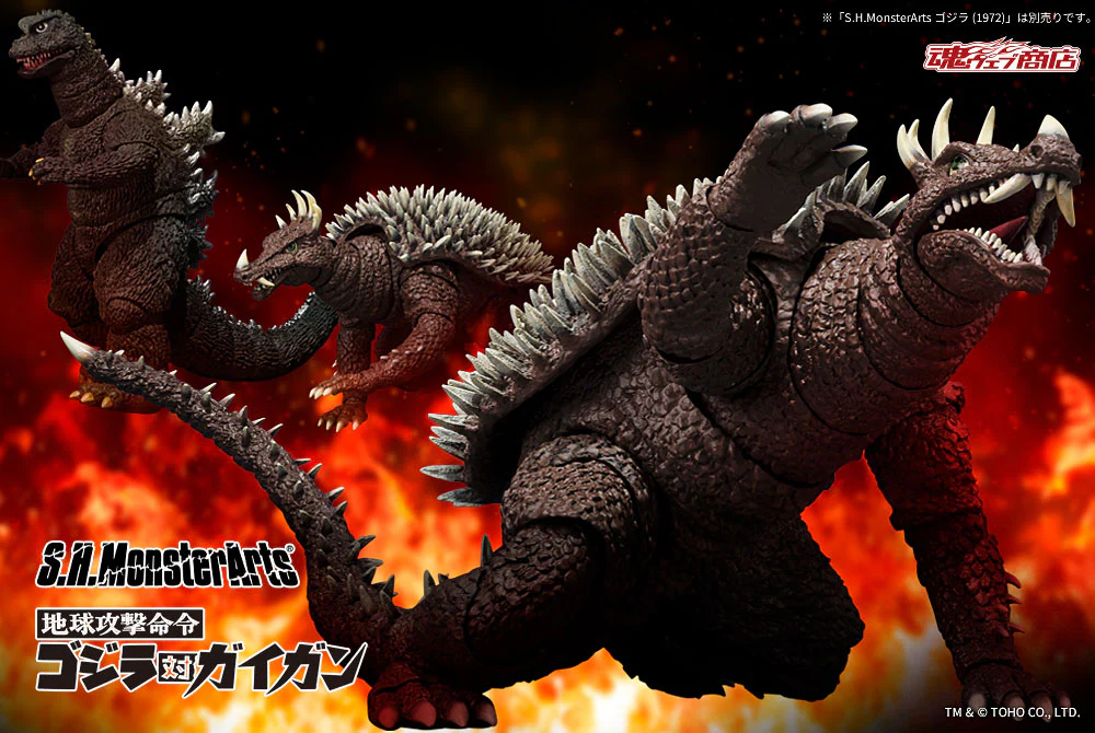 S.H.MonsterArts Anguirus [1972] (Godzilla) - Image 9