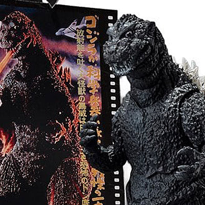 S.H.MonsterArts Godzilla [1954] "Movie Graphic Plus" - Image 2