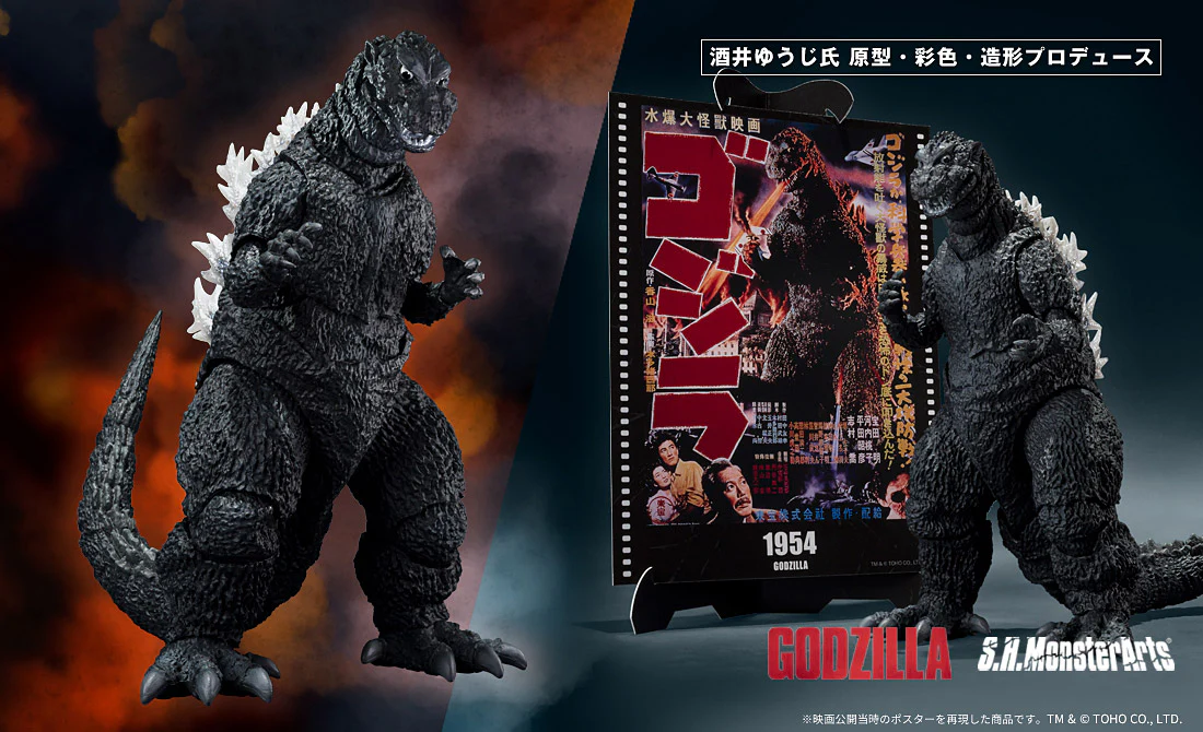 S.H.MonsterArts Godzilla [1954] "Movie Graphic Plus" - Image 3