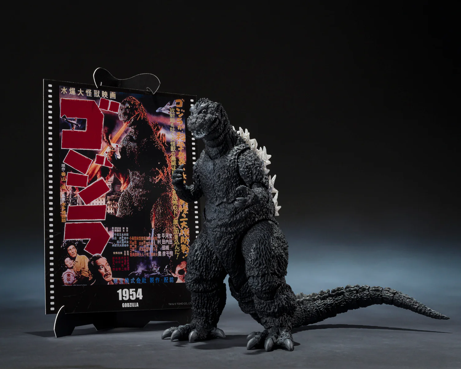 S.H.MonsterArts Godzilla [1954] "Movie Graphic Plus" - Image 4