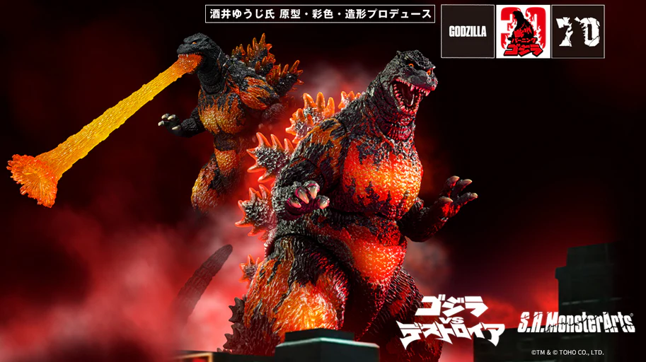 S.H.MonsterArts Godzilla [1995] 70th Anniversary Special Ver. (Godzilla vs. Destoroyah) - Image 3