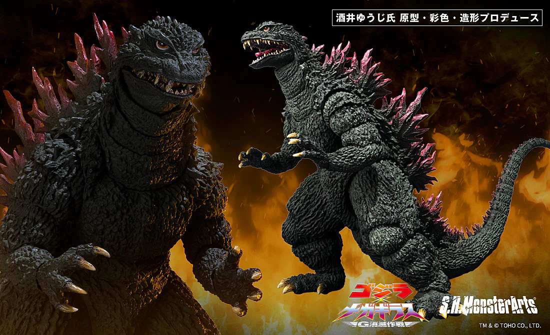 S.H.MonsterArts Godzilla (2000) (Godzilla vs. Megaguirus) - Image 3