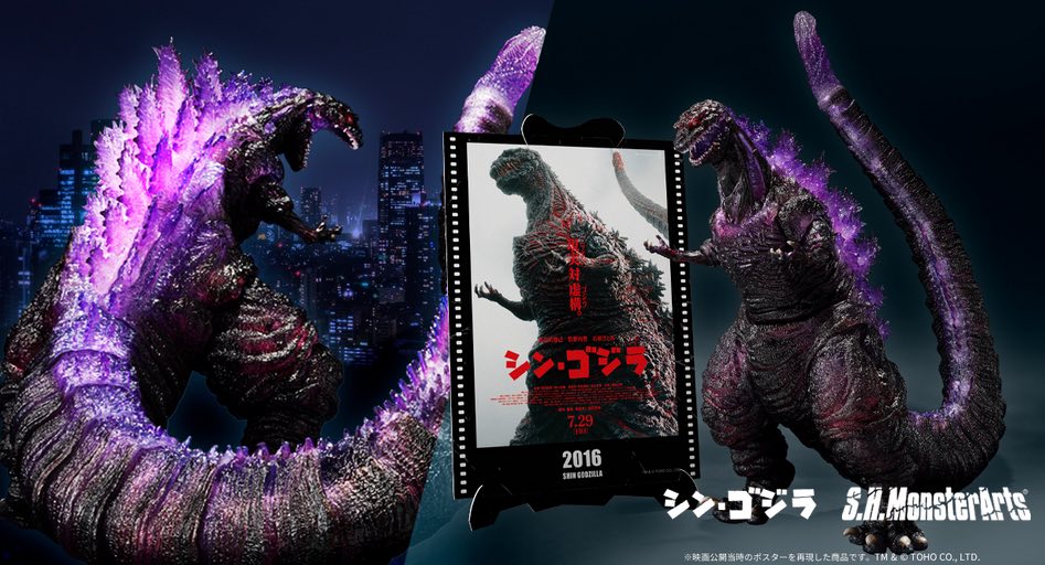 S.H.MonsterArts Godzilla [2016] The Fourth Awakning Ver. Movie Graphic Plus (Shin Godzilla) - Image 2