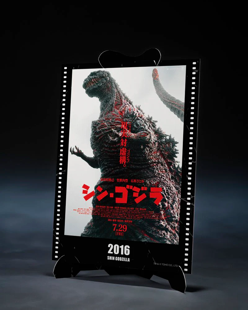 S.H.MonsterArts Godzilla [2016] The Fourth Awakning Ver. Movie Graphic Plus (Shin Godzilla) - Image 4