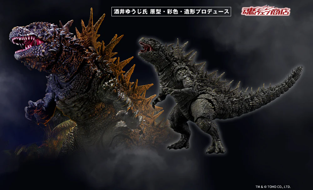 S.H.MonsterArts Godzilla [2023] The Odo Island Monster - Image 3