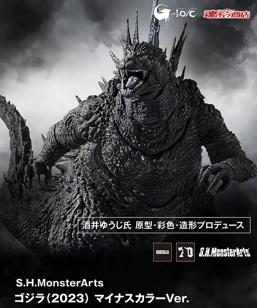 S.H.MonsterArts Godzilla Minus Color Ver. [Godzilla Minus One] (2023) - Image 9