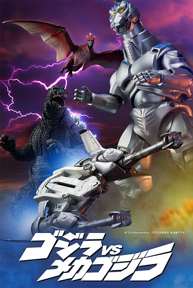 S.H.MonsterArts Mechagodzilla & Garuda & Fire Rodan Makuhari Decisive Battle Ver. - Image 13