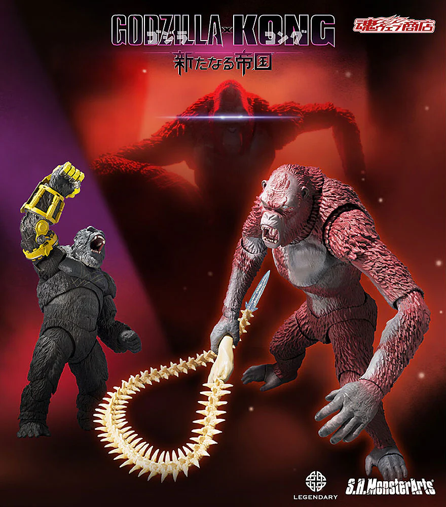 S.H.MonsterArts Skar King [Godzilla x Kong: The New Empire] (2024) - Image 13
