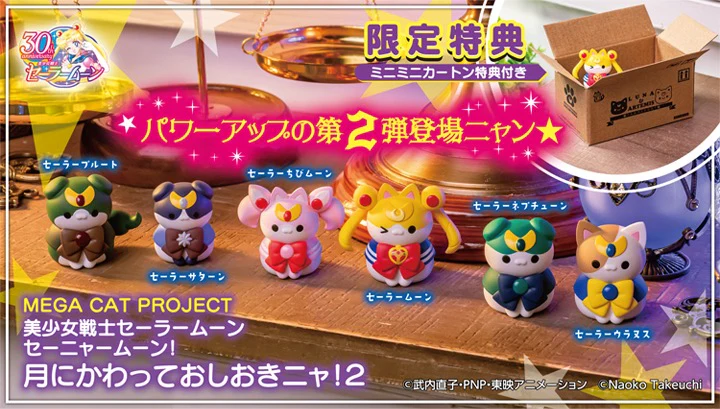 Sailor Mewn! Vol. 2 (set with gift) - Image 12