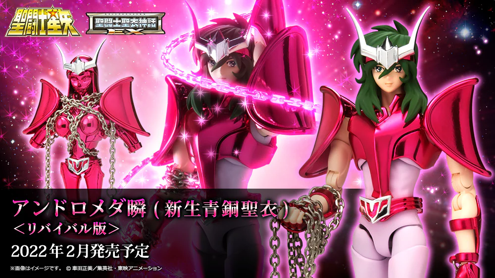 Saint Cloth Myth EX Andromeda Shun [New Bronze] <Revival Ver.> - Image 13