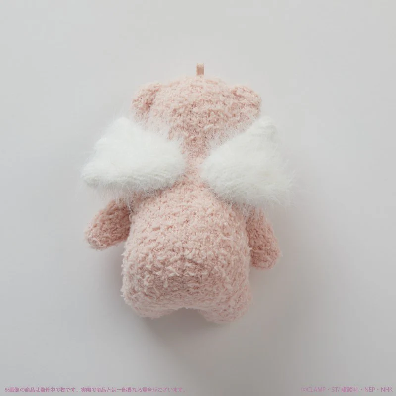 Sakura Mocomoco Kuma-san Key Chain (Cardcaptor Sakura) - Image 3