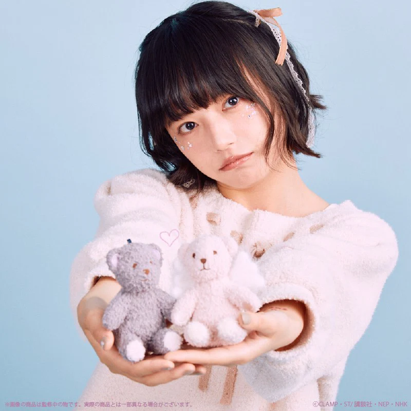 Sakura Mocomoco Kuma-san Key Chain (Cardcaptor Sakura) - Image 5