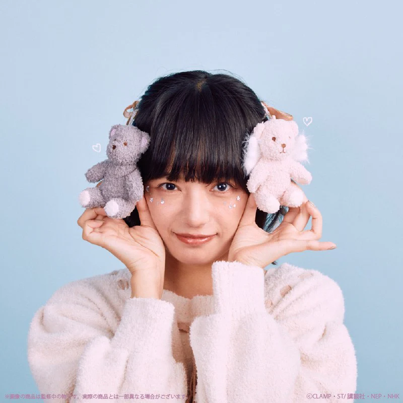Sakura Mocomoco Kuma-san Key Chain (Cardcaptor Sakura) - Image 6
