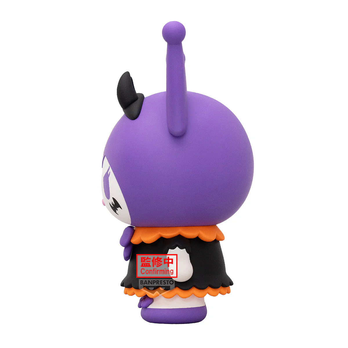 Sanrio Characters Big Sofvimates: Kuromi Halloween Ver. - Image 4