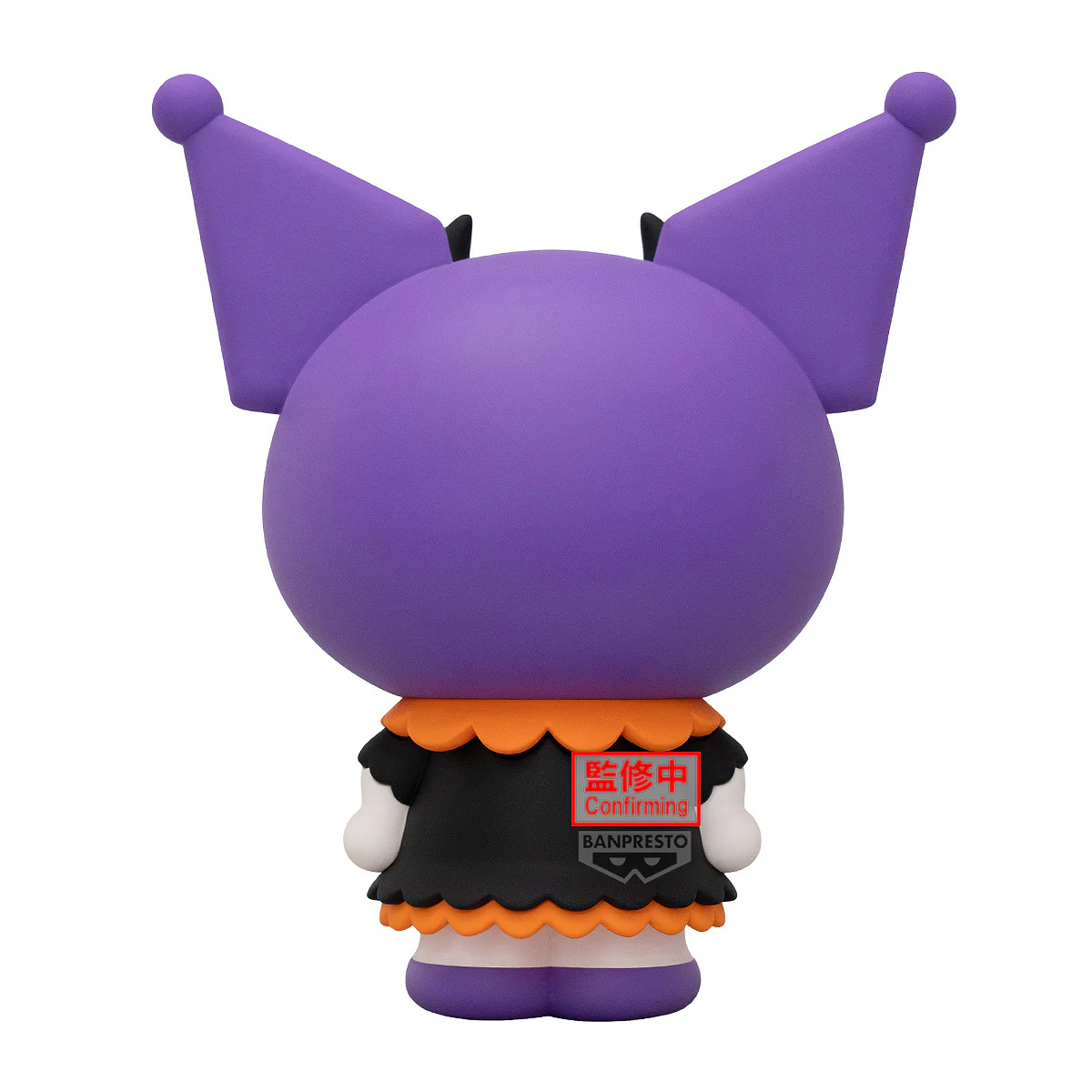 Sanrio Characters Big Sofvimates: Kuromi Halloween Ver. - Image 5