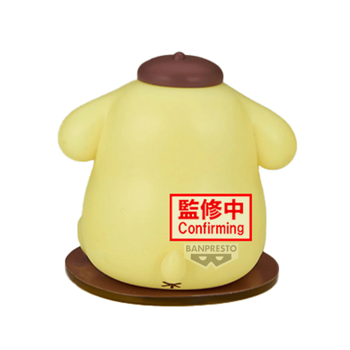 Sanrio Pompompurin Figure Collection Ver. B - Image 6