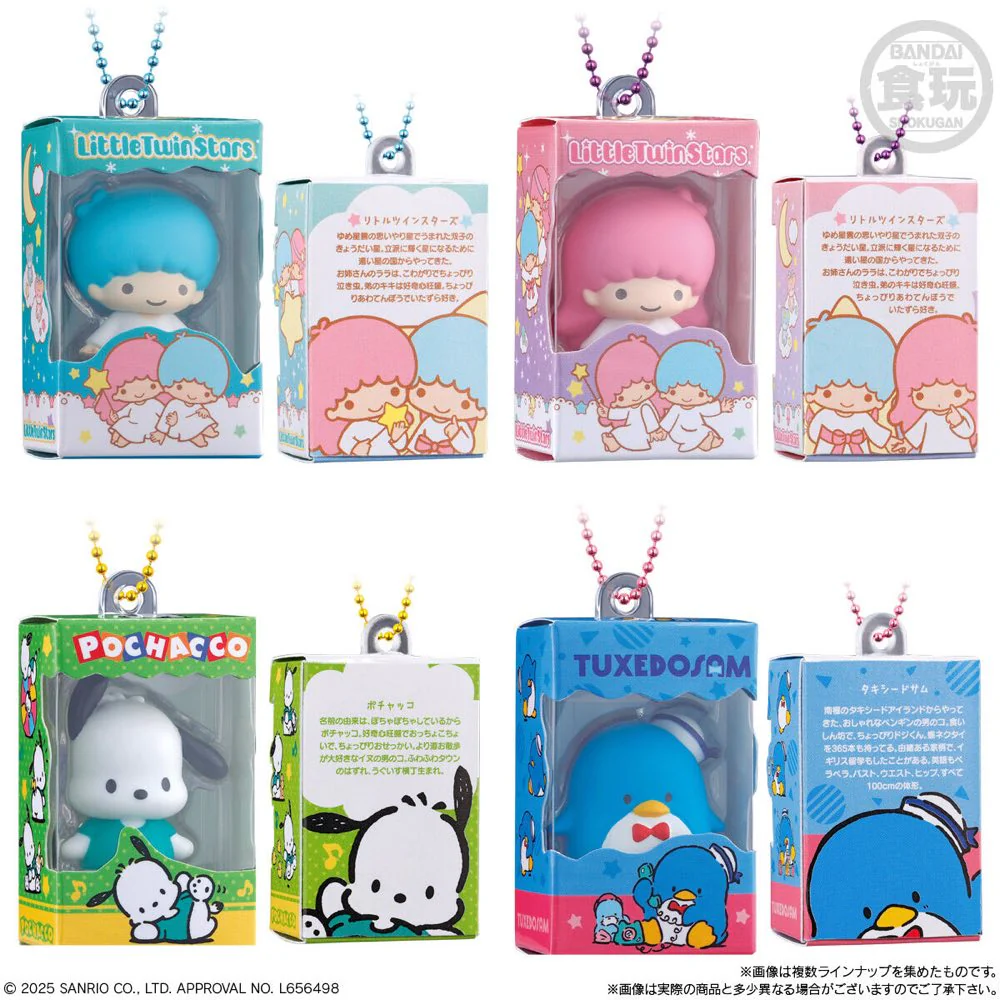 Sanrio Shokugan Box Collection Wave 1 (box of 12) - Image 5