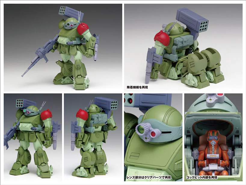Scope Dog Red Shoulder Custom PS Edition - Image 9