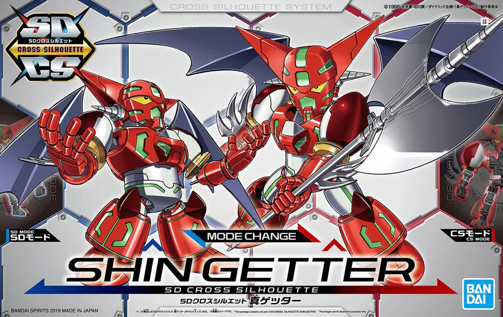 SD Cross Silhouette Shin Getter - Image 14