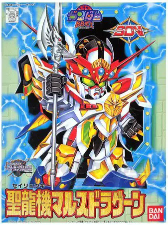 SD Gundam Chibi Senshi 011 Holy Dragon Knight Zero Gundam Jr. - Image 3