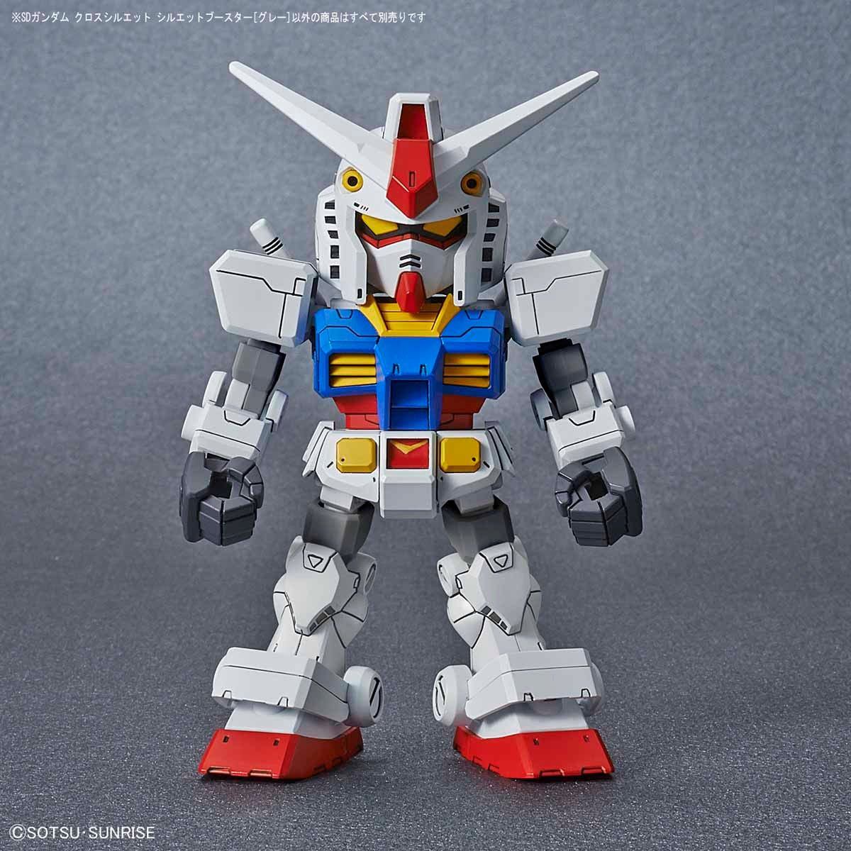 SD Gundam Cross Silhouette Booster (Gray) - Image 7
