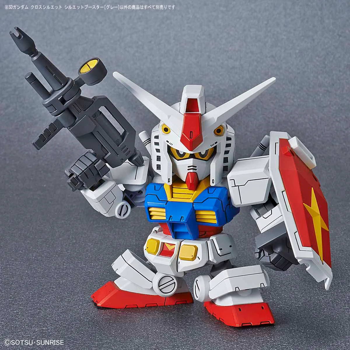 SD Gundam Cross Silhouette Booster (Gray) - Image 8
