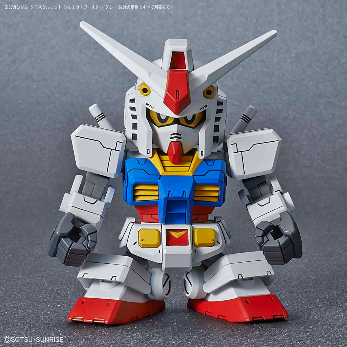 SD Gundam Cross Silhouette Booster (Gray) - Image 9