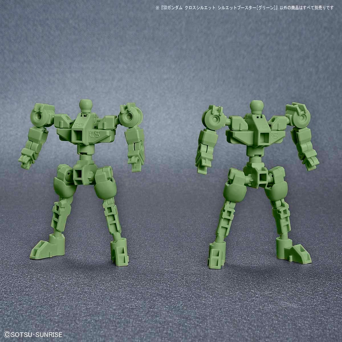 SD Gundam Cross Silhouette Booster (Green) - Image 3