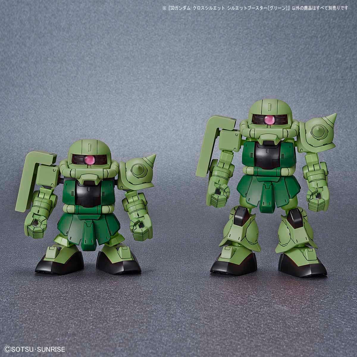 SD Gundam Cross Silhouette Booster (Green) - Image 4